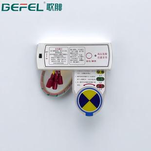 磁开关柜智能码温闭JAD锁装置无源电锁防误闭锁数操控装置防潮州