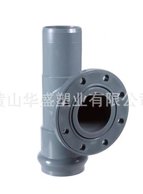 16up0vc一承一插一平三通DN10408p5vc-u给水一承一插一平三通