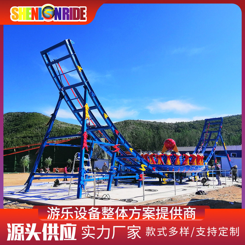 景区大型游乐设施神州飞碟电动滑行旋转飞天转盘刺激设备户外