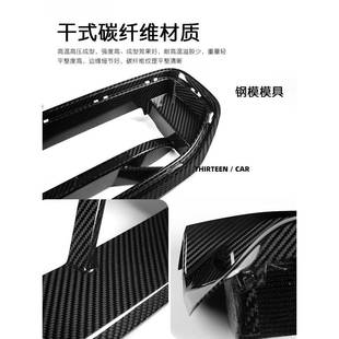 碳纤维7中网 套件干式 景尚新M2 G8改P前唇后唇侧裙尾翼风740口M装