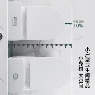 小户型节虹水坐便器防包陶邮坐 MR.TAO先生臭防溅家2404小户用吸式