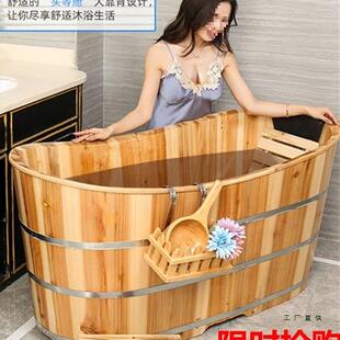 木加厚泡澡人木桶浴桶成实全身沐浴桶家用洗澡盆F5M7HM98熏蒸桶汗