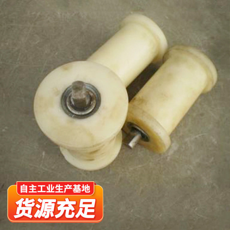 尼龙地辊聚氨酯耐高温承重强