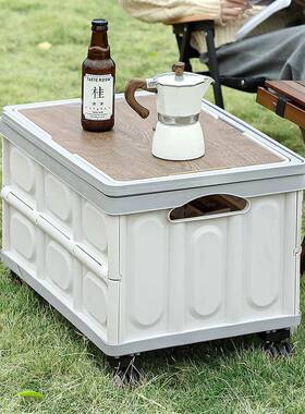 外OLZ户叠收纳箱车载后备箱物箱折多功能露营野餐手提篮储野餐储