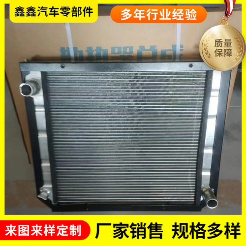 叉车系列尺寸505X600汽车水箱厂家销售农机中冷器散热器