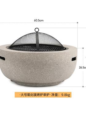 户外烧炉室1ASA6788内碳烤炉炭阳暖台庭院炉火炉家用围炉煮烤茶氛