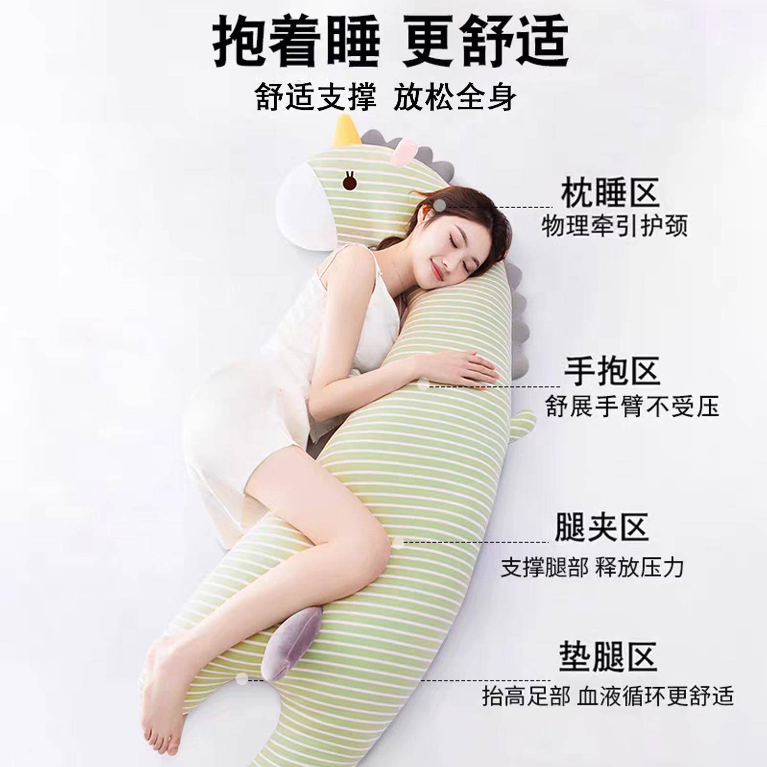 抱枕女生睡觉专用人形靠枕靠枕玩偶陪睡夹腿睡觉神器侧睡床上长条