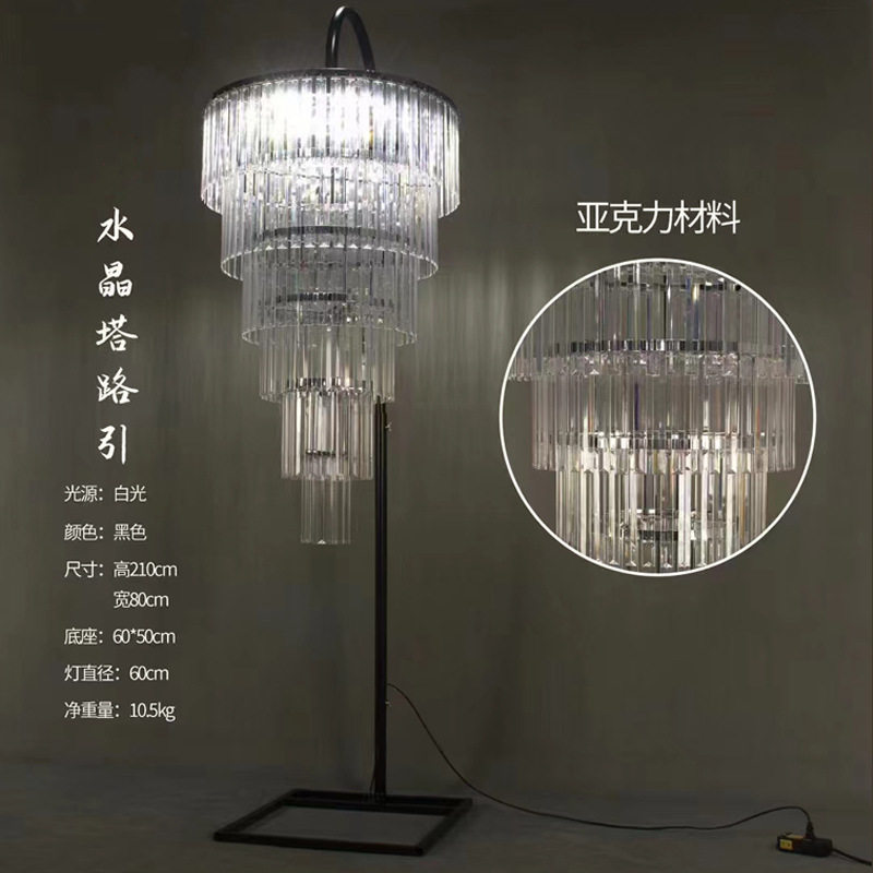 婚礼堂发光水晶塔路引灯
