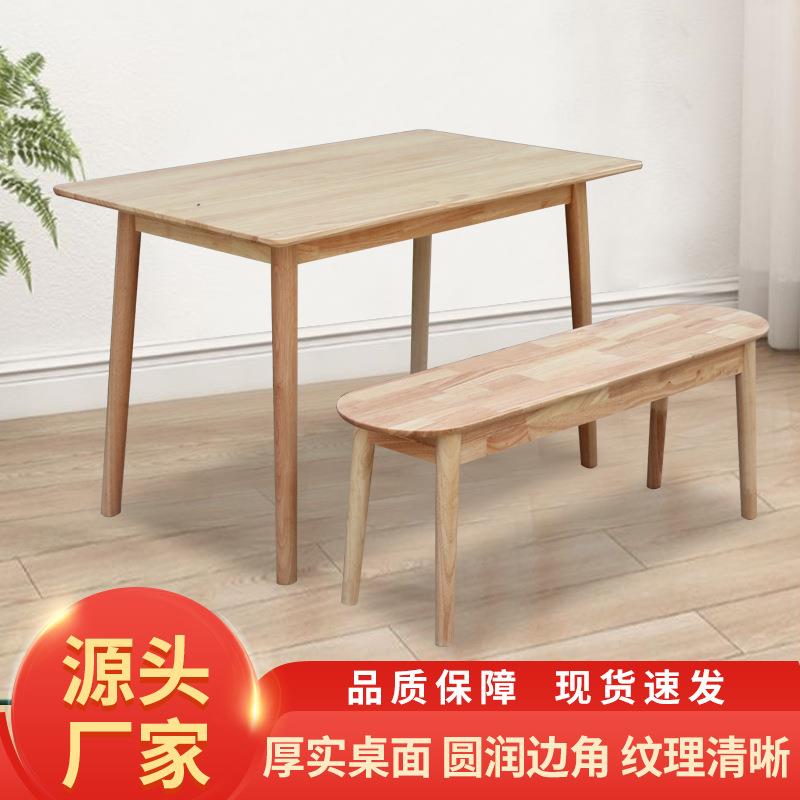 简约家用实木桌人子餐厅原小户型餐木桌椅小型6人RZJ4户餐饭桌子