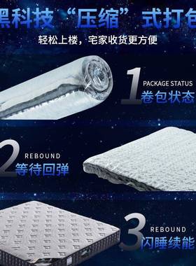 USAS忆IMMONS盒卷包床子垫席梦思乳胶记棉可压缩YYI床垫酒卧室店