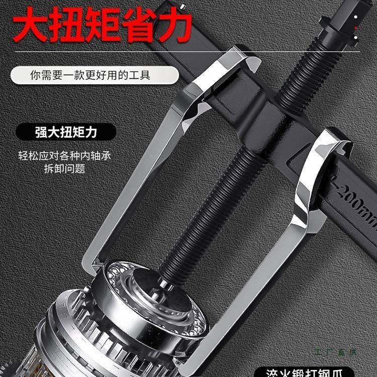 两爪拉马拆卸工具轴承拉马取器出器小两型拔器拉码轮二爪ZGM抓工,鲜花速递/花卉仿真/绿植园艺,割草机/草坪机,淘宝优惠券,粉丝福利购,淘宝优惠卷