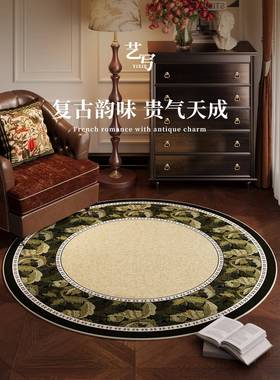 ?椅桂客璟圆形地毯厅绿色中古梳妆台摇摇地垫防老水免打Fh(x}x}h