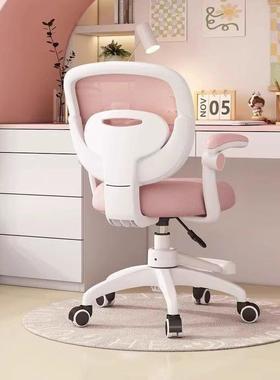 儿童ATI学椅子舒服习坐书久桌椅学背生家用靠升降写字椅写作业座