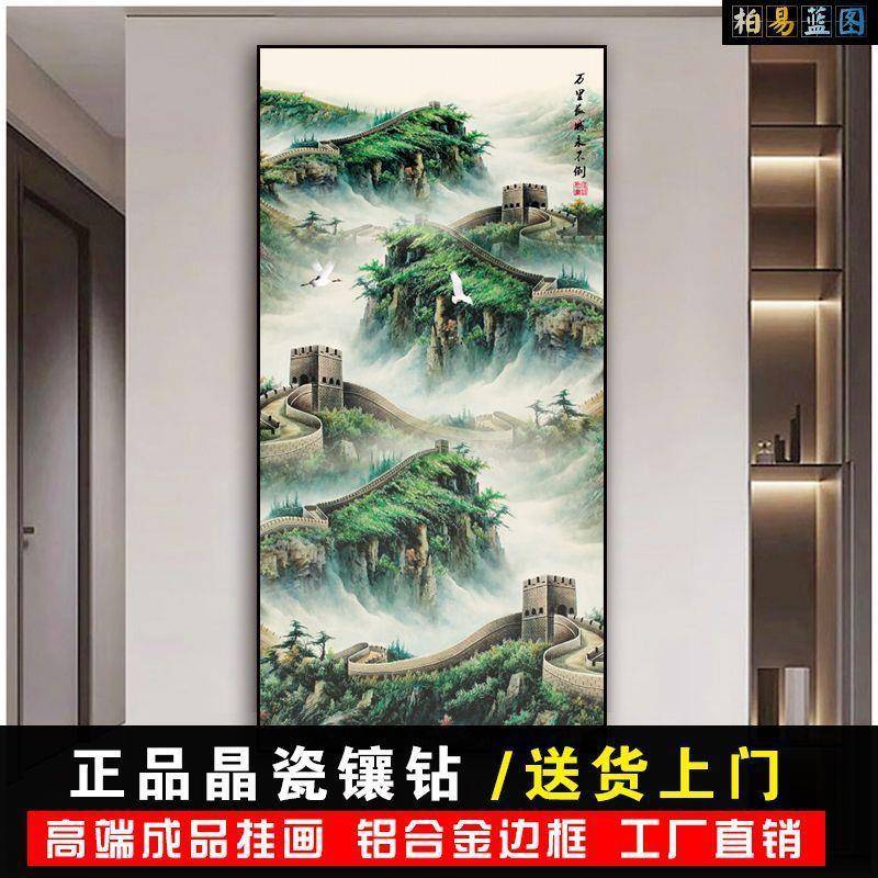 2025新款高端新款万里长城江山如此多娇入户玄关过道走廊装饰挂画