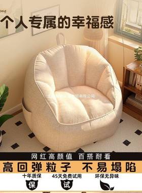 懒人儿童沙发间人阅座读角单宝宝小月房龄可爱小户型沙发榻榻EOZ