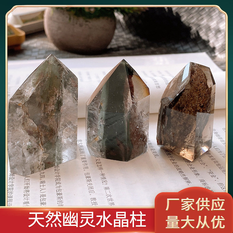 天然绿幽灵六棱柱摆件 单尖水晶柱 原石打磨水晶柱办公摆件