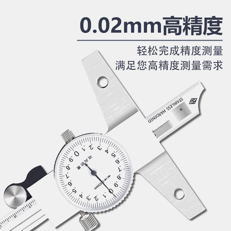哈量深度带表标卡尺数显游标度尺测量高度0游-2深00/0-3DBF0精0mm