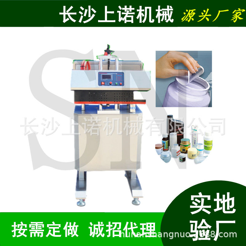 番茄酱塑料瓶尖嘴盖铝箔封口机电磁感应 自动剔出无铝箔垫片产品