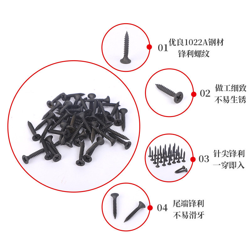 工厂直供干壁钉灰色高强度轻钢龙骨自攻钉石膏板磷化自攻螺丝