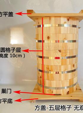 中蜂圆格土子蜂箱圆蜂桶格包杉木加厚蜜蜂桶养诱EUK蜂圆子桶邮