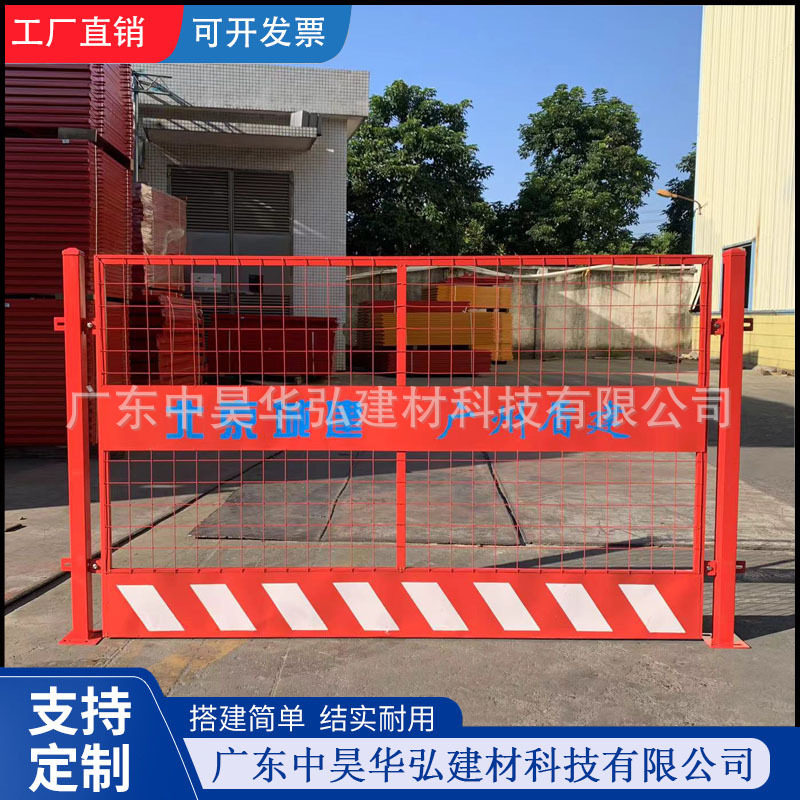 工地基坑临边警示护栏网