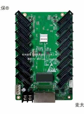 款诺瓦接收MRVRBP210-1/328/卡A5S/DH麦418/426/4新36LED显示单太