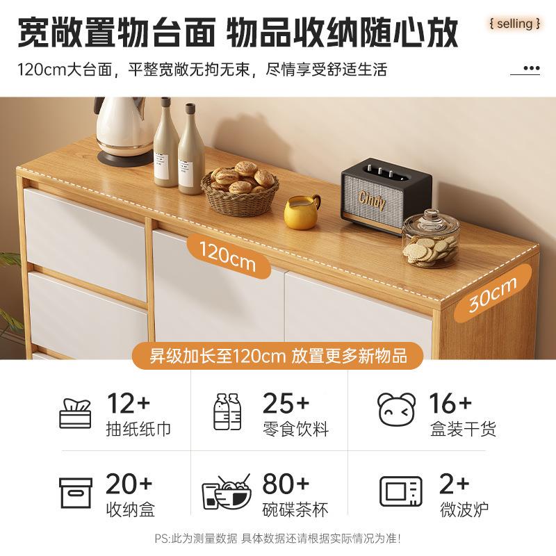 茶水柜餐边式柜客厅靠轻墙一体法小柜子储柜家用斗柜IRR边柜物置