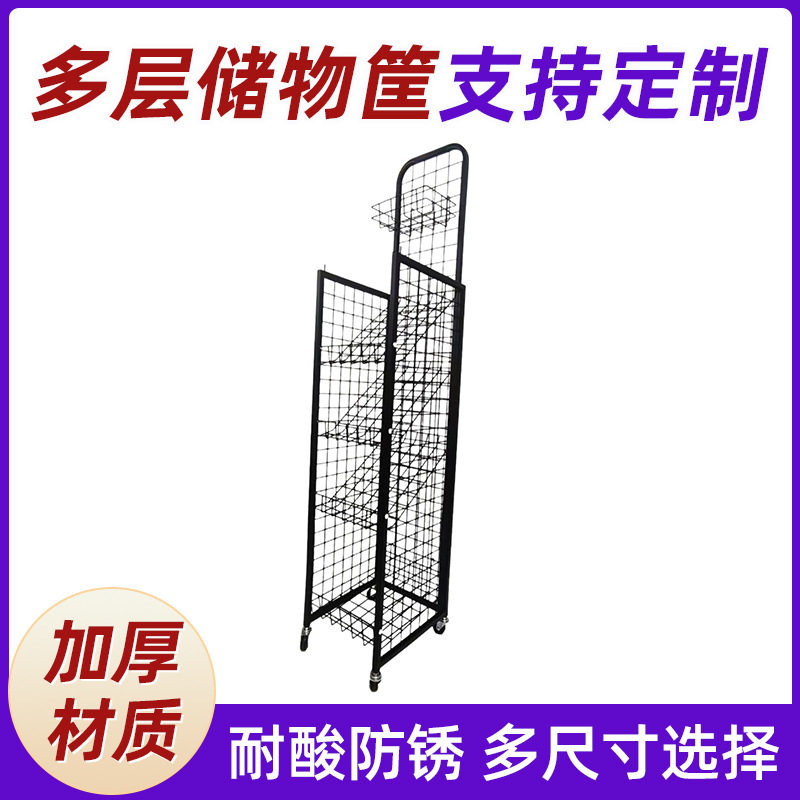 黑色铁艺可拆卸多层置物篮