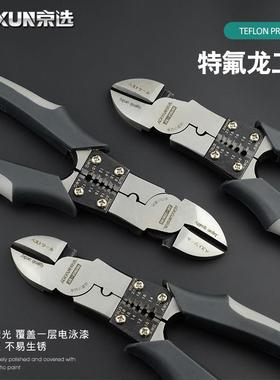 京选8寸斜口钳斜压钳工子多功能偏口钳斜咀钳嘴电钳VZU线剥线剪钳