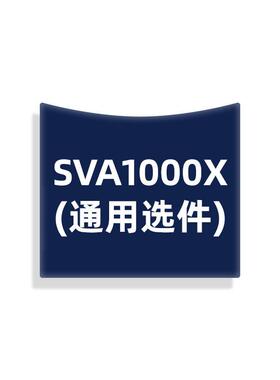 鼎阳SSOSAG5000X/SNA5000X/SSA3000XR/SV配A10件00-X选频谱仪通用