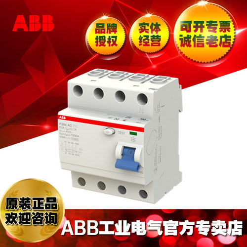 ABB剩余电流动作开关F204 AC-25/0.03;2CSF204005R1250
