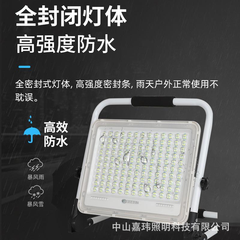 便携式户外手提灯防水夜钓灯露营灯100W地摊灯充电投光灯