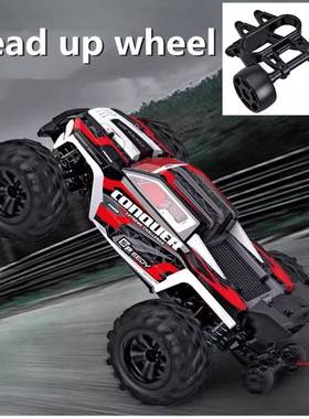 无刷135RC四例驱控车1高速越野车:16全比越野赛车玩遥具漂移男孩