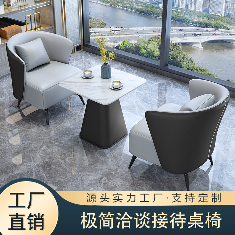 意式极简皮艺沙发椅组合