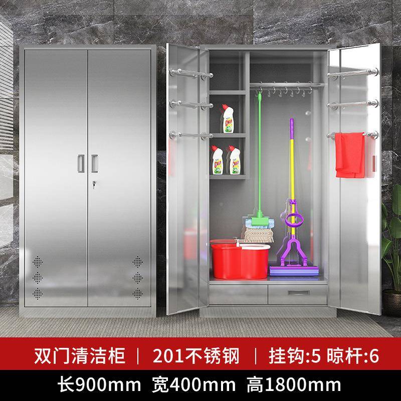 不锈钢单双清HG-018洁柜制拖洁把扫帚柜卫生工具阳台杂保物收纳钢