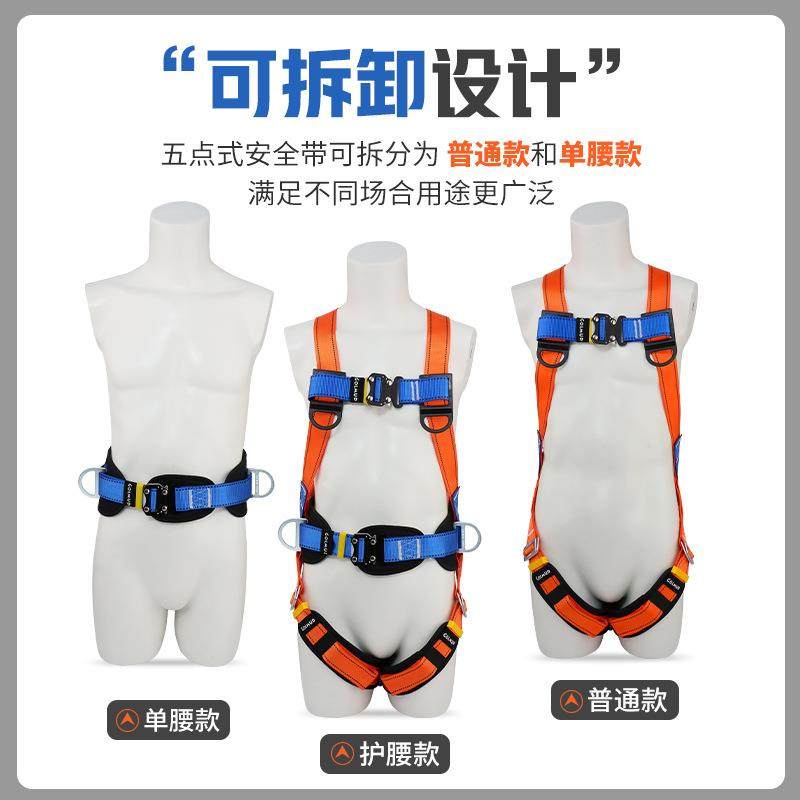 哥标尔姆可拆五点式安全带国空作业全6身双HCE挂钩安全绳套装G高D,鲜花速递/花卉仿真/绿植园艺,割草机/草坪机,淘宝优惠券,粉丝福利购,淘宝优惠卷