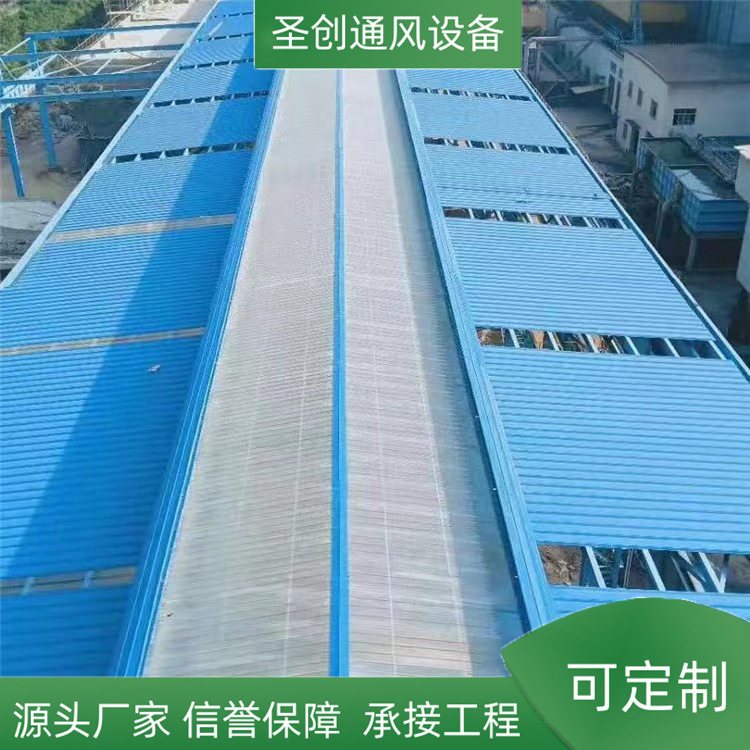 专业生产屋顶通风天窗换气