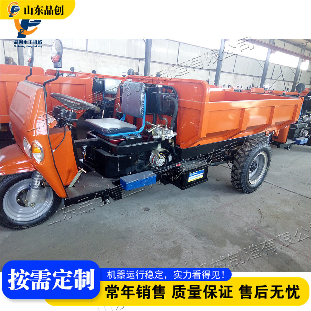 柴油自卸小三轮拉砖拉土车