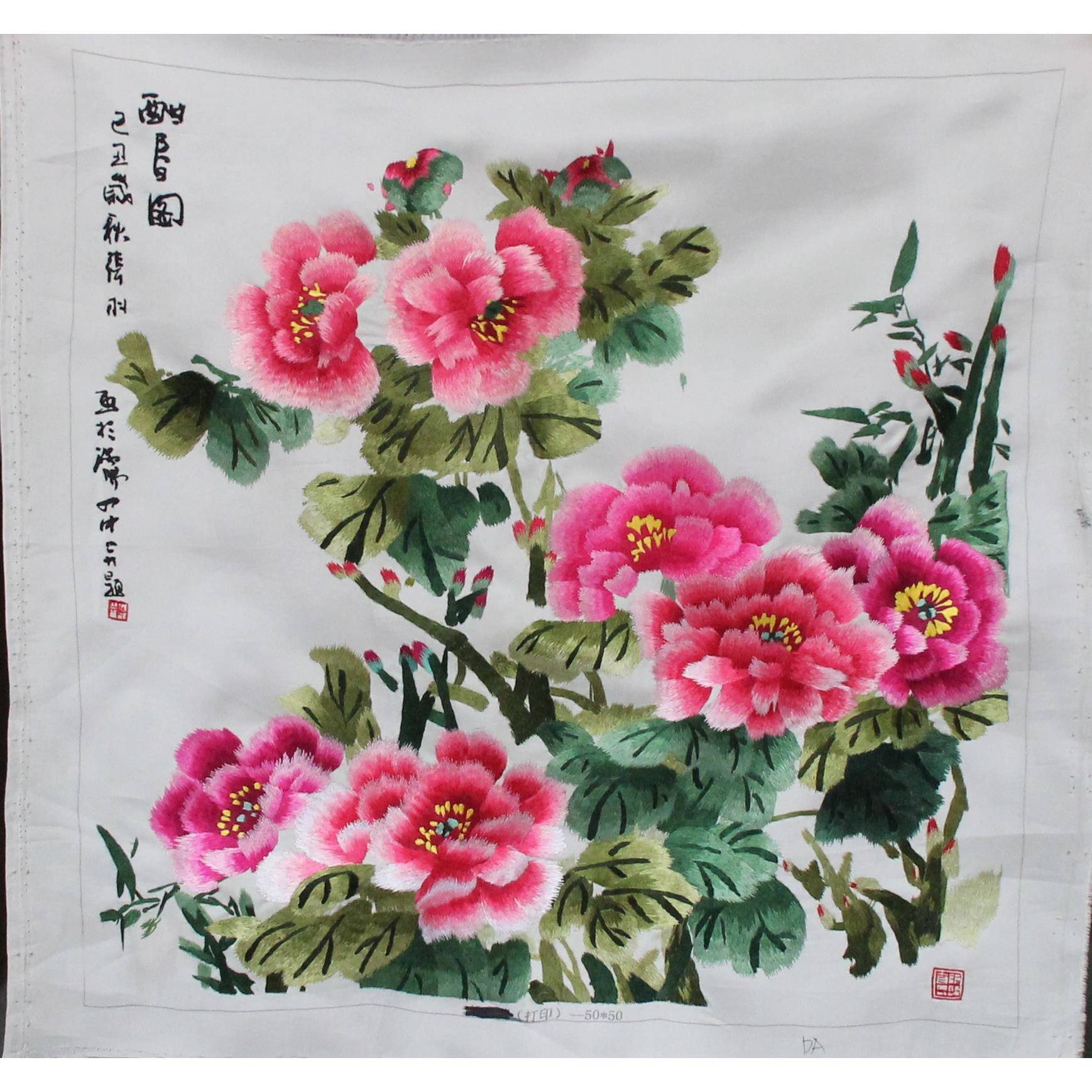 苏州手工刺绣画客厅书房装饰画牡丹花卉苏绣未装裱厂家可图片