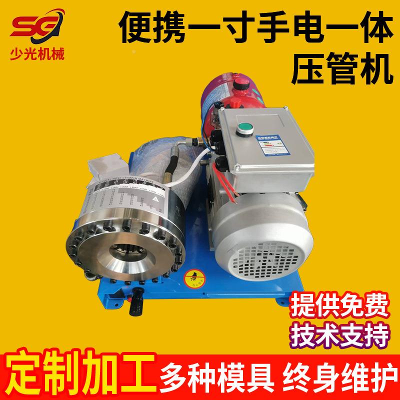外出口便携一贸寸压经管机锈钢缩管机缩口机钢管手电不一体RIG缩
