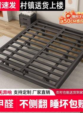 悬床悬现代简浮约无床铁头架钢架铁艺主卧双人床榻榻米排CHF骨架