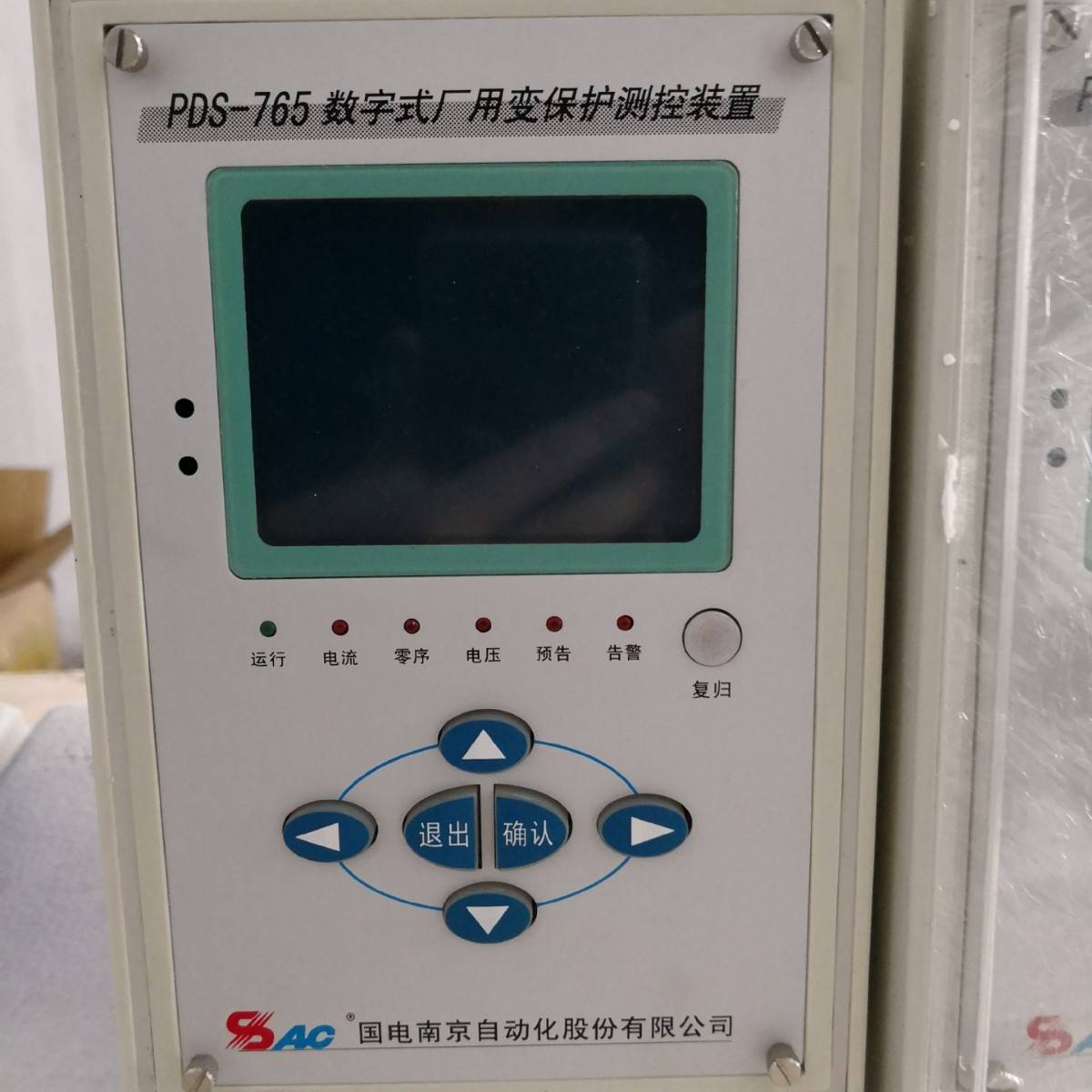 国电南自PDS-725电动机保护 PDS-761变压器保护 PDS-765线路保护