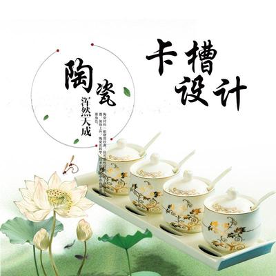 厨房调味罐佐料瓶组合装三件套创意家用调料盒油盐罐套装陶瓷新品