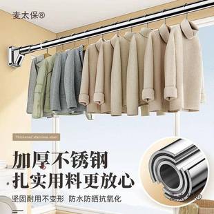 Y6P免打孔杆伸缩晾衣杆阳台麦太保顶装 子墙上固定凉衣杆一多用杆