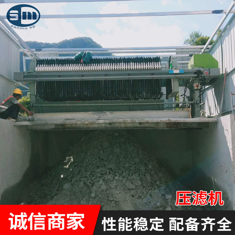 厂家自动拉板板框污泥压滤机