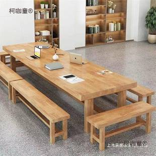 实木oft议桌工作l台电脑桌洽桌椅办公桌会简约现谈代大型长麦4324