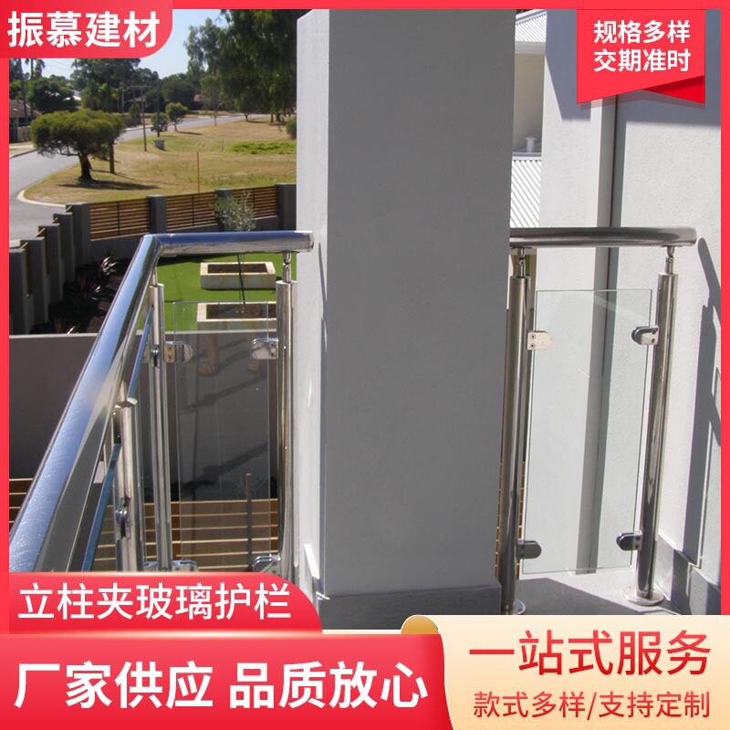 别墅不锈钢玻璃护栏阳台扶手栏杆室内家用阁楼楼梯扶手护栏立柱