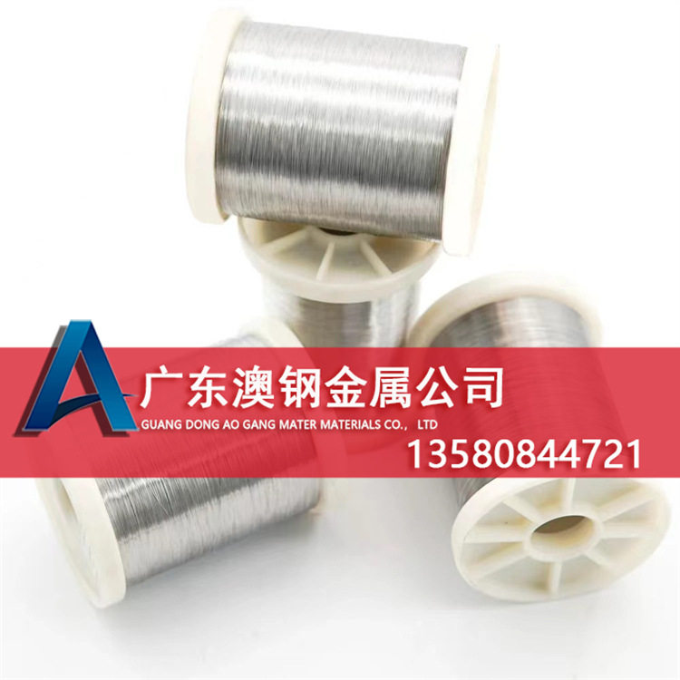 现货Ni200纯镍丝 高纯度Ni200纯镍丝材 Ni200纯镍轴丝
