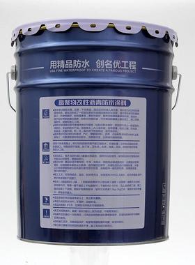 家漏直供聚物改性沥青防水涂料工程高室外厂楼顶裂UDI缝补防水材