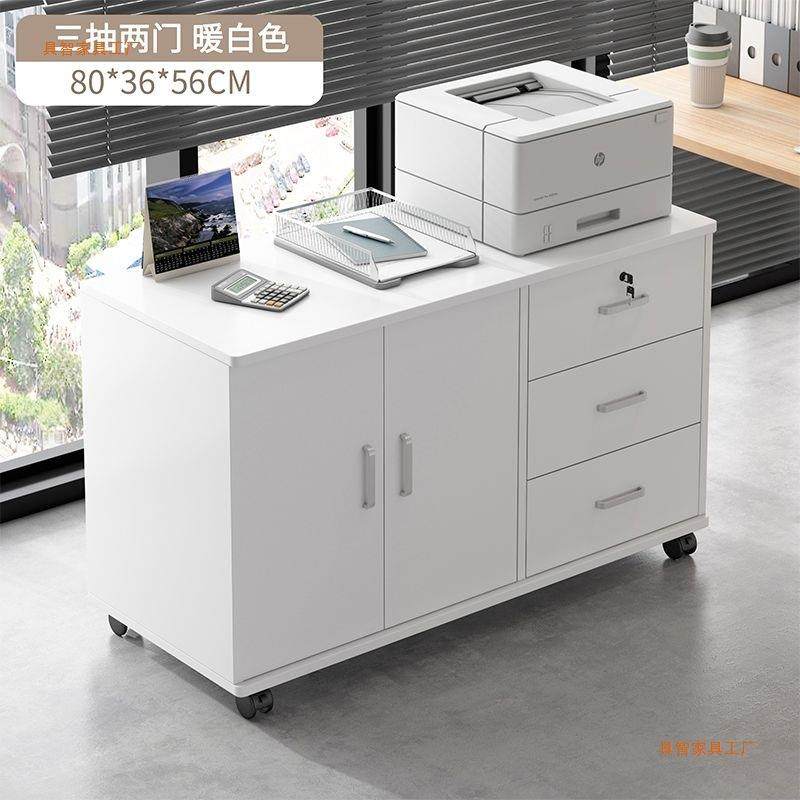 文件办公桌柜移侧柜带轮桌下储物柜AXN边柜矮柜小柜子动收纳柜抽,商业/办公家具,办公储物柜,淘宝优惠券,粉丝福利购,淘宝优惠卷